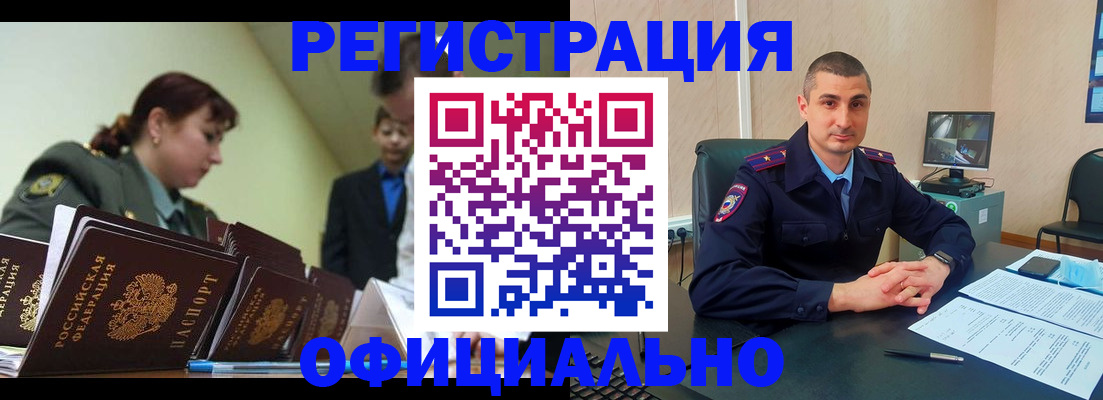 найти адрес прописки в Ивановской области