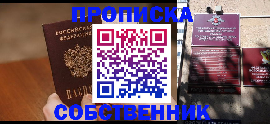регистрация для дет. сада в Ивановской области