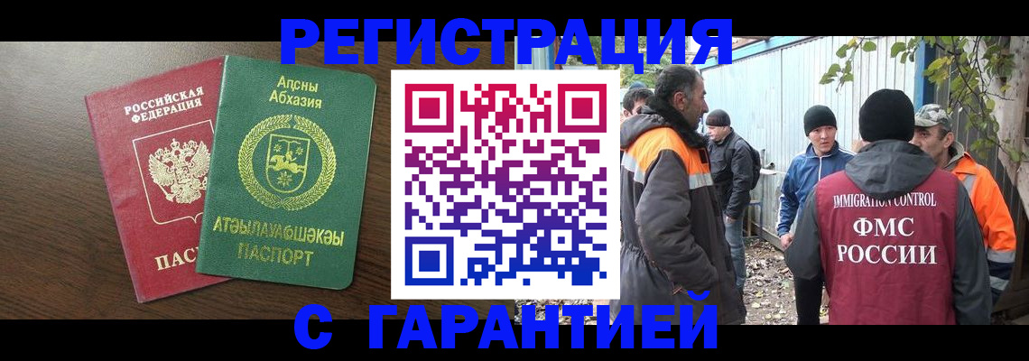 пропишу в квартире в Ивановской области