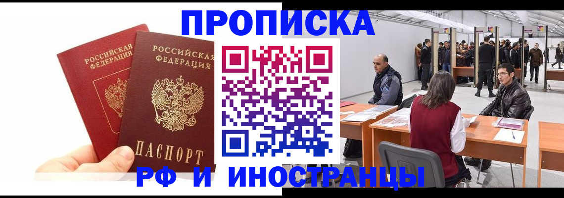 форма 3 в Ивановской области